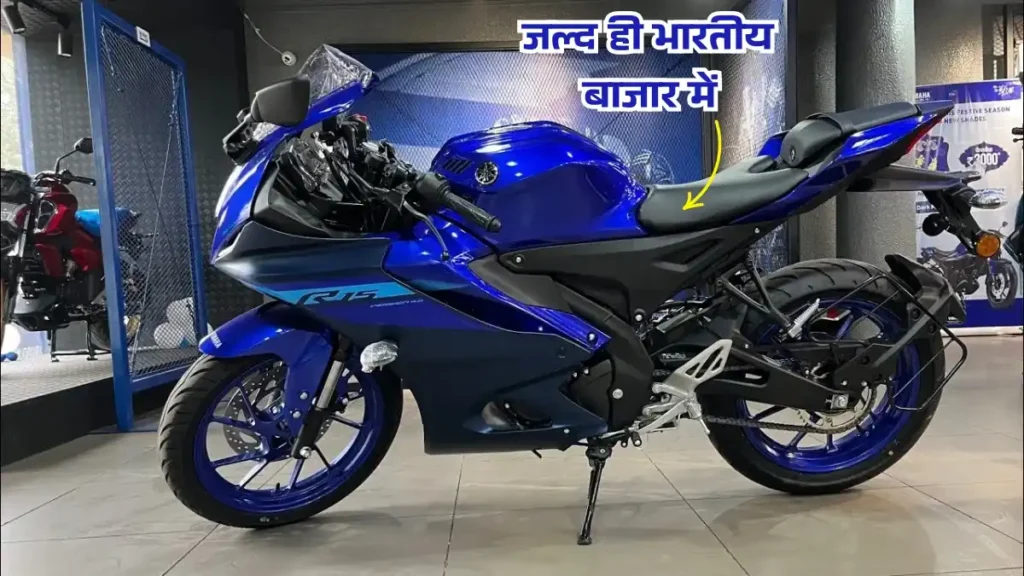 New Yamaha R15 V4